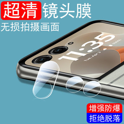 适用razr60pro镜头膜rarz60ultra后摄像头保护镜贴moto60u联想手机motorazr60p摩托罗拉相机pr0摩托por摄影盖