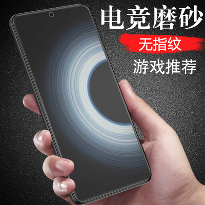 红米k50至尊版k70ultra磨砂膜k50u电竞p70u至尊宝k70钢化水凝软膜redmik50ulrta手机redmi小米k5o冠军板k50g