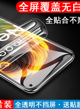 iqooneo5活力版水凝膜iqoonew水膜iooq手机icooneo凝胶ipooneo板iqoonen5iqoone模igooneo5vivoiq软膜iq00neo