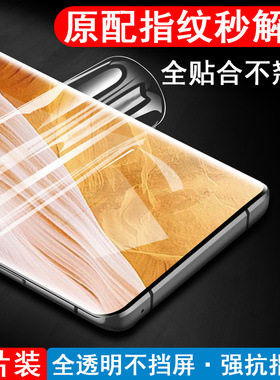 适用中兴axon40ultra手机膜axon40 ultra航天版ax0n41uitra保护a2023p钢化zte2023h屏保a41u贴膜a41水凝a40u