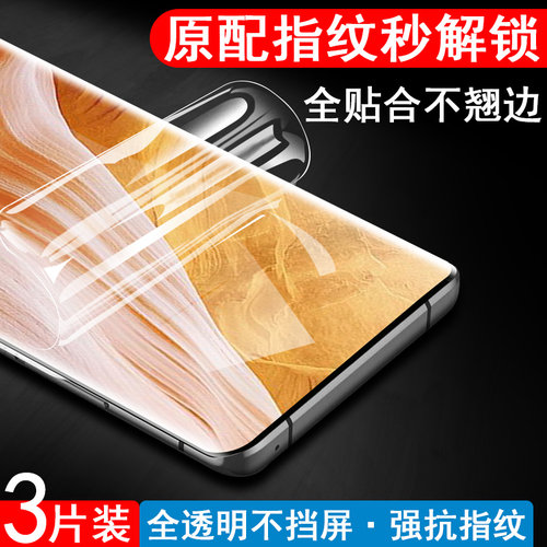 适用中兴axon40ultra手机膜axon40 ultra航天版ax0n41uitra保护a2023p钢化zte2023h屏保a41u贴膜a41水凝a40u - 封面