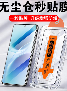 适用vivov70elite钢化膜v70保护vivo手机v70e lite屏幕贴玻璃贴膜v2548维沃v2538萤幕viv0v7o屏ⅴⅰvovⅤ荧幕