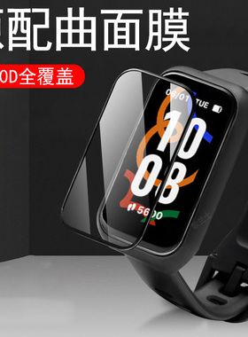 适用keepb5lite保护膜b5手环b4手表膜b3钢化k2004a2005c贴膜keep运动表智能3keepbc5lte表膜keepb4屏幕bc屏保