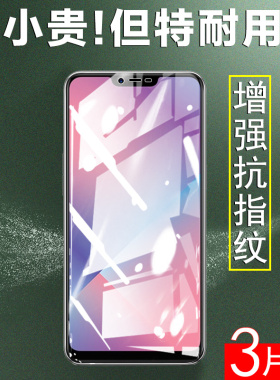 适用oppoa5钢化膜pbbm30手机pbam00屏幕a5 4g版oppopbam五oppo5保护oppopbbm0ppo的pbamoo00oppoaa5opooa5r5a