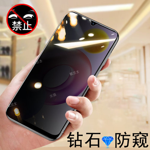 保护隐私 防止偷窥 防爆防刮花 防指纹
