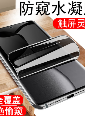 适用小米15ultra防窥膜15pro防偷窥utral水凝15u手机ulta钢化150u1tra的utra0utrla曲屏uitra官pr0por蓝光15p