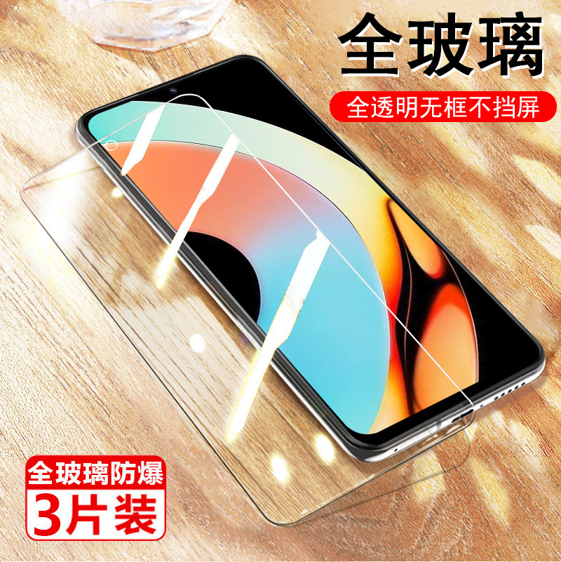 realme10pro钢化膜rmx3663relame10p手机reamle1opro模oppo真我10por刚化reaime屏relme10pr0opporealme3615 3C数码配件 手机贴膜 原图主图