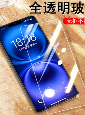 适用金立x18promax钢化膜gd032313全屏gionee手机保护贴膜屏幕贴gioneex18pro玻璃莫max的高清防爆蓝光屏保模