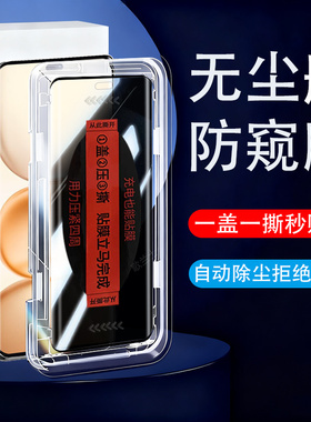 适用DVD一AN00无尘仓DVDAN80荣耀power1钢化膜p0wer2华为手机壳防窥膜dvdanoo保护套anoo贴膜全包an8o新款2代