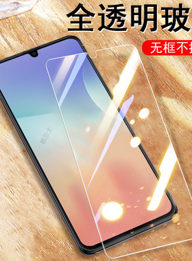适用三星m17 5g钢化膜m07萤幕m175g贴膜A176b/ds手机玻璃贴galaxy保护samsung屏幕samsungm07屏保galaxym17屏