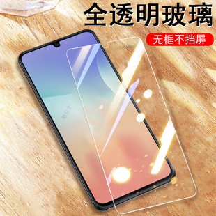 适用三星m17 ds手机玻璃贴galaxy保护samsung屏幕samsungm07屏保galaxym17屏 5g钢化膜m07萤幕m175g贴膜A176b
