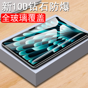适用macbookair m5屏幕膜a3448苹果a3240笔记本a3113电脑a2681macbook保护air钢化macbookairm5壳macbookaira