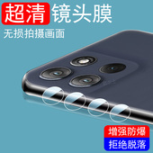 适用motog100pro镜头膜g100手机moto摩托罗拉g100pr0后摄像头贴保护盖后视镜xt2527 3联想相机摄影镜片全包壳