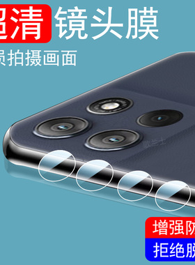 适用motog100pro镜头膜g100手机moto摩托罗拉g100pr0后摄像头贴保护盖后视镜xt2527-3联想相机摄影镜片全包壳