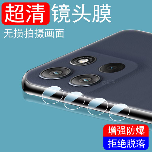 适用motog100pro/g100镜头膜