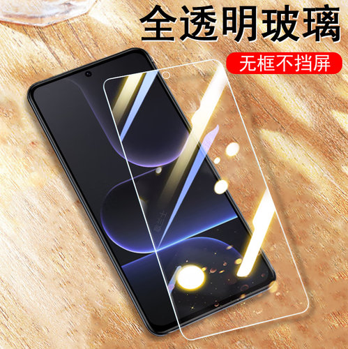 适用2312DRA50C红米2312DRAABC膜