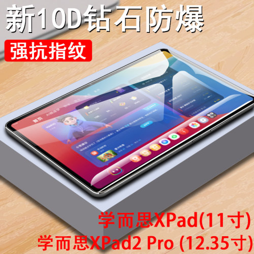一体全玻璃 超清无损画质 防爆防刮