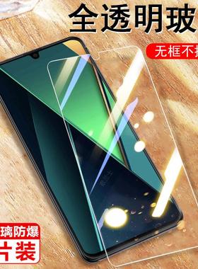 适用小米pococ75钢化膜poco c75保护膜pococ65手机膜电话贴膜mi米c65刚化屏幕萤幕xiaomi全屏玻璃贴蓝光屏保