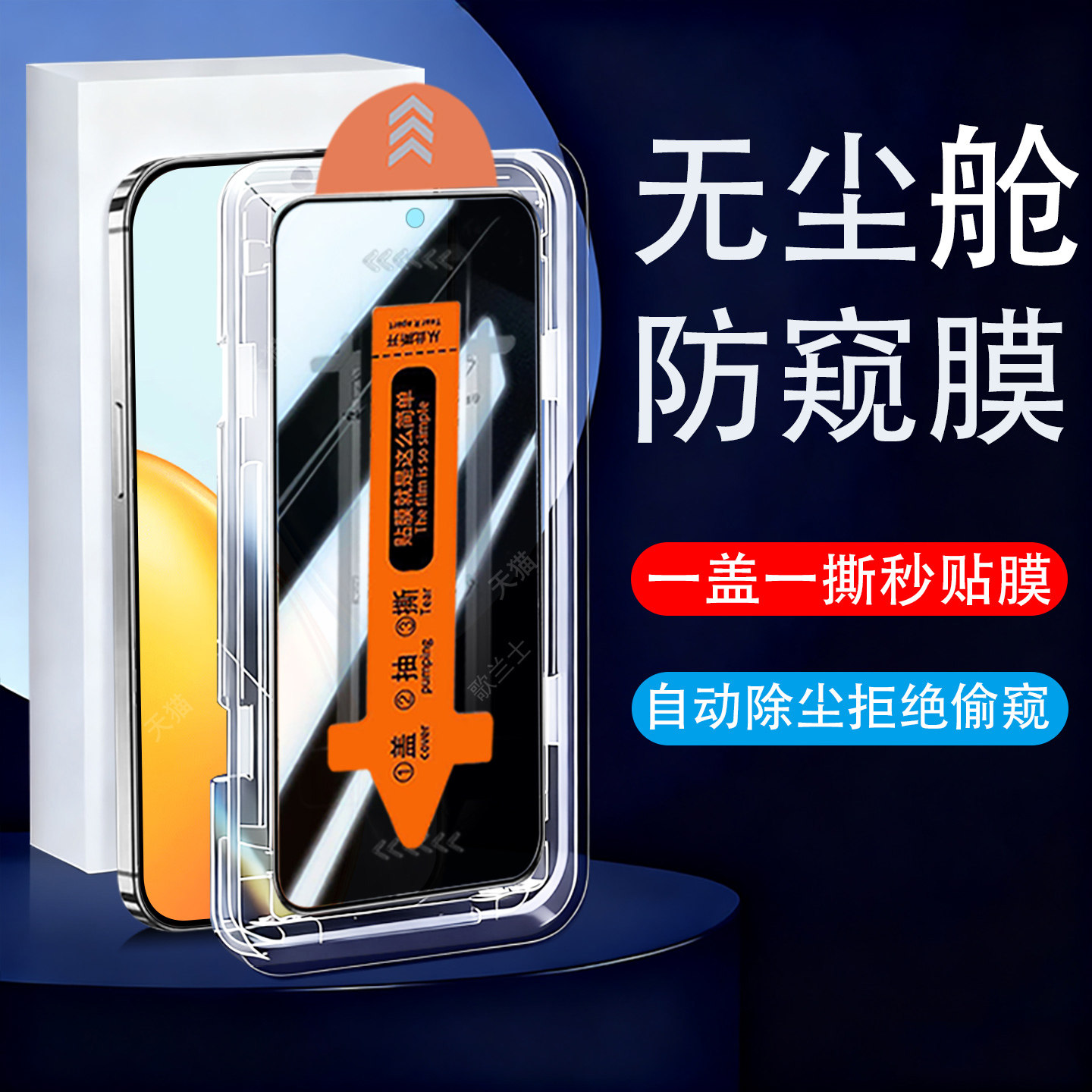 适用荣耀x7e4g防窥膜x7e钢化lab-lx1手机lablx3贴膜honor保护贴honorx7e屏幕屏保荣誉xe玻璃防偷窥隐私屏萤幕