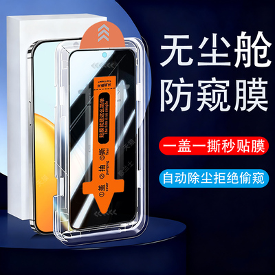 适用lab-lx1/lx3荣耀x7e4g防窥膜