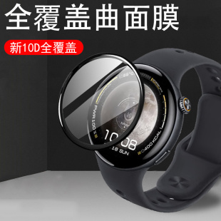 适用iqoowatch5手表膜vivowatch5精钢版iqoo款watch5esim钢化vivo爱酷vivowhatch表膜iq00保护智能表配件贴膜