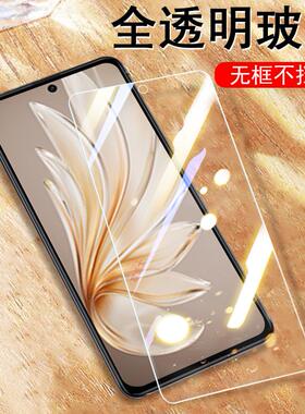 vivos20钢化膜v2429a保护s20防爆vivo手机viv0s屏幕ivⅤvⅰvos2o的vivios0vovosⅵos保护vi∨voⅴivos维沃ivo