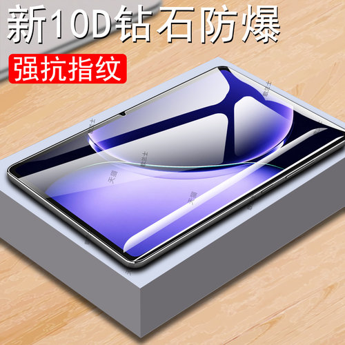 一体全玻璃 超清无损画质 防爆防刮蓝光护眼