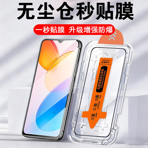 适用荣耀x5d/x5dplus/x5cplus膜