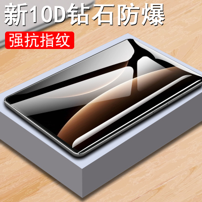 适用华为matepadedge钢化膜qxs-w00屏幕matepad液冷版平板edge电脑保护14.2寸贴膜蓝光eage柔光款padedge防爆