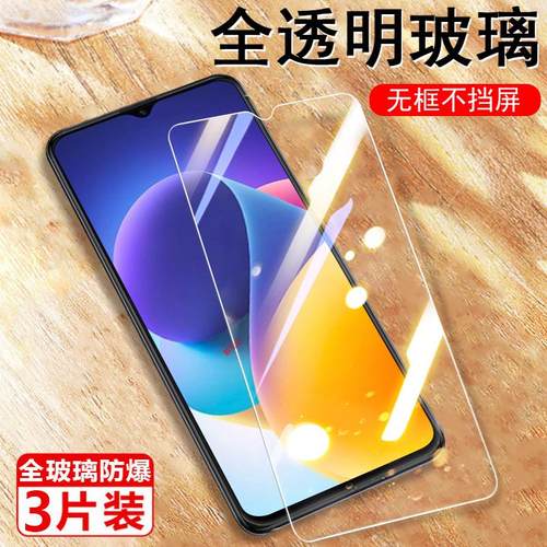 一体全玻璃 超清大视窗 防爆防刮 蓝光护眼