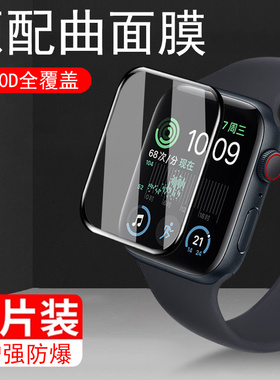 荣耀亲选rossini手表2i活力版保护膜kch-wb00表膜2l华为智能表watch的屏幕钢化软膜i2屏保运动手环配件贴膜模