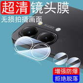 适用红米turbo5镜头膜turb05max后摄像头保护盖t5手机redmi小米相机壳redmiturbo分体镜片套redml一体罩tubor