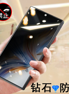 努比亚z60ultra领先版防窥膜z6oultra摄影师板防窥钢化膜nubia手机壳nubiaz50uitra中兴z60u的保护屏u50u1tra