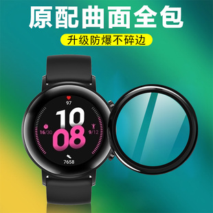适用华为watch346手表膜gll al00表膜gt3表watch3保护46mm钢化whatch智能watchgt3wacht3屏保whach3get3whtch