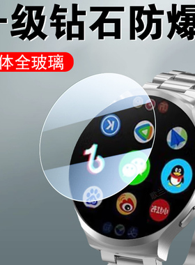 适用爱国者gt8手表膜t80钢化膜aigo智能表保护aigogt8顶配版watch贴膜g8表膜屏幕watcht8o运动表盘配件全包t8