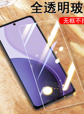 适用pla110手机pkz11o钢化膜reno14pro玻璃oppo0ren014pr0opporeno的oppopla模pia0rneo壳opp0pp0oppopkz0p1a