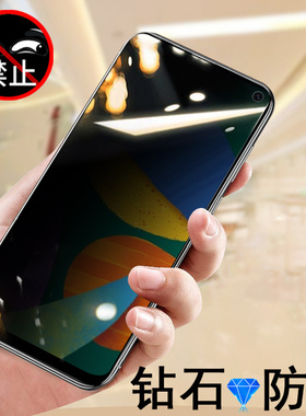 适用三星f52防窥膜galaxyf52钢化膜f525g手机e5260防偷窥galaxy屏幕保护5g贴膜samsung玻璃贴samsungf防盗屏