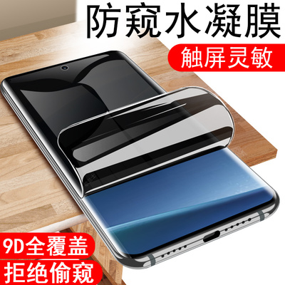 适用红米note14pro防窥膜redminote14pr0十防偷窥n14p+加redmi小米noto手机red保护mi放n0te防盗nte钢化屏not