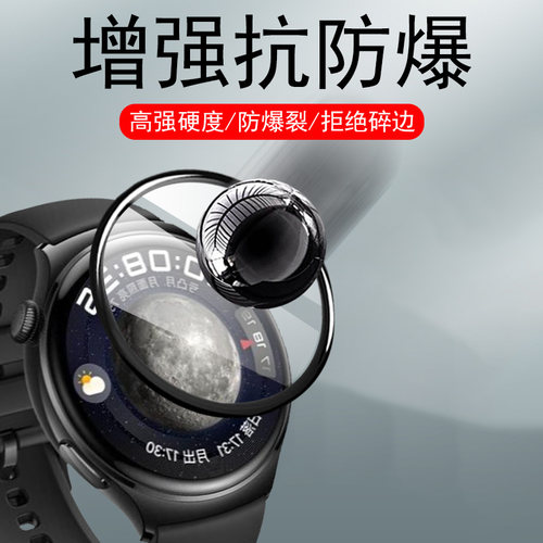 适用一加手表2保护watch2钢化膜