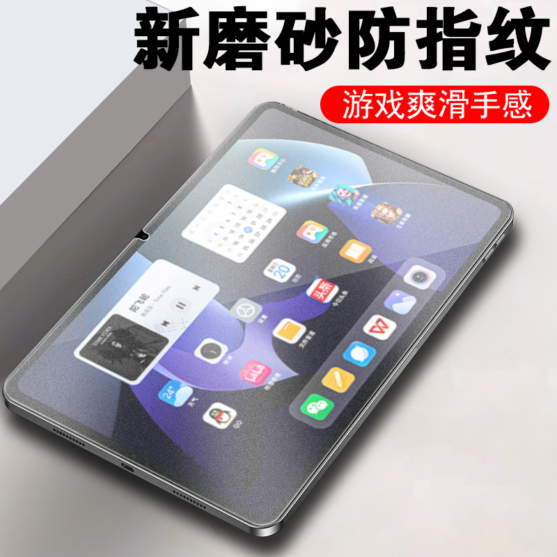 适用方程豹钛7钢化膜pad比亚迪膜