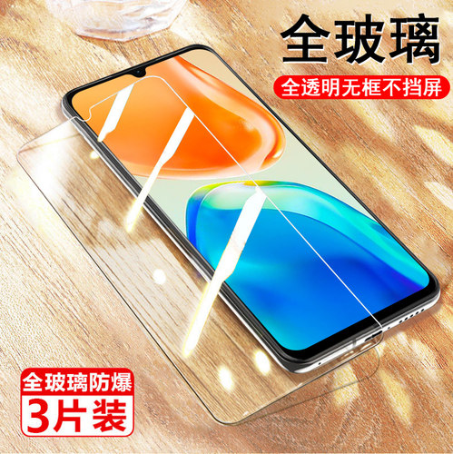 vivov25高清钢化膜防爆防刮花