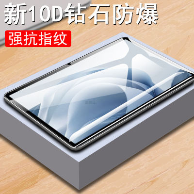 适用oppopadse/opd2417钢化膜