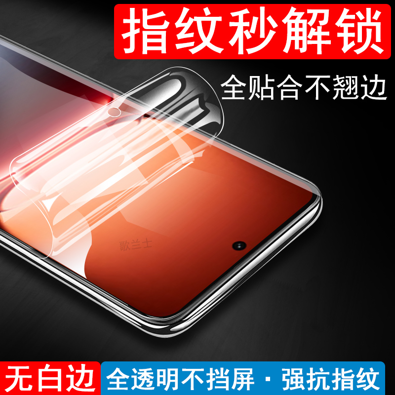 全屏全贴合 触屏灵敏 防爆防刮 蓝光护眼