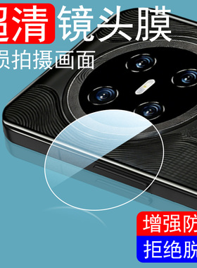 适用金立g80pro镜头膜gns2502a后置摄像头gionee手机保护壳相机套全包盖的por镜片贴新款分体pr0后视镜照相机