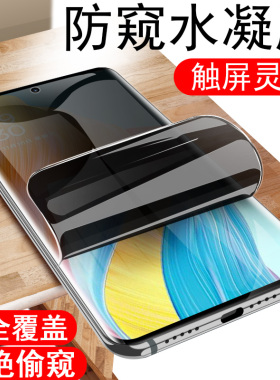 oppoa98防窥膜oρpoa985g防偷窥oppoaa钢化oppo手机oppora保护贴膜opρoa屏poopa反opa水凝opooa屏幕a98贴5g