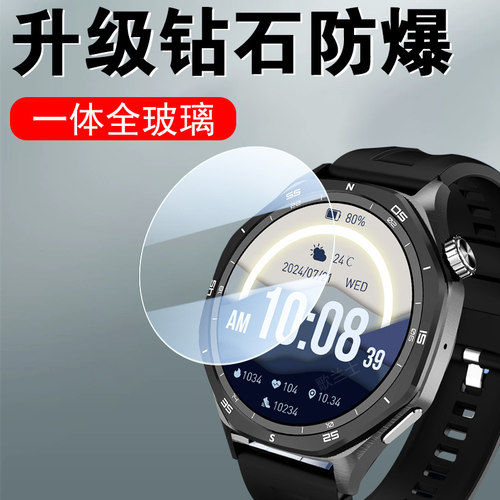 适用w&om1pro手表wom1pro钢化膜