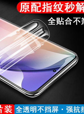 三星a54水凝膜sm-a5460软膜galaxya54保护贴a545g手机膜5g版galaxy高清samsung贴膜软samsunga萤幕水滴水疑屏