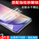三星a54水凝膜sm galaxy高清samsung贴膜软samsunga萤幕水滴水疑屏 a5460软膜galaxya54保护贴a545g手机膜5g版