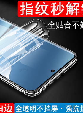 适用谷歌pixel10pro水凝膜googlepixel10proxl手机保护贴钢化贴纸屏幕贴膜萤幕胶google水xl凝胶软膜凝水膜