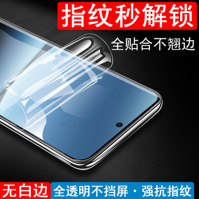 适用pixel10/10pro/proxl水凝膜